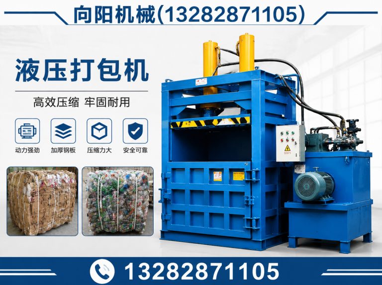 岳阳向阳机械展示图